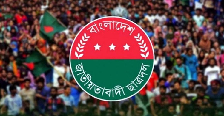 ছাত্রদলের কমিটিতে বিবাহিত অছাত্র ও ছাত্রলীগ, কয়েক জেলায় সংঘর্ষ
