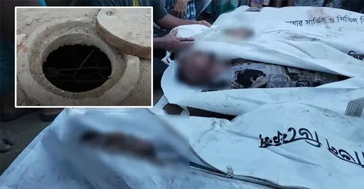 ব্রাহ্মণবাড়িয়ায় সেপটিক ট্যাংকে নেমে ৪ শ্রমিকের মৃত্যু