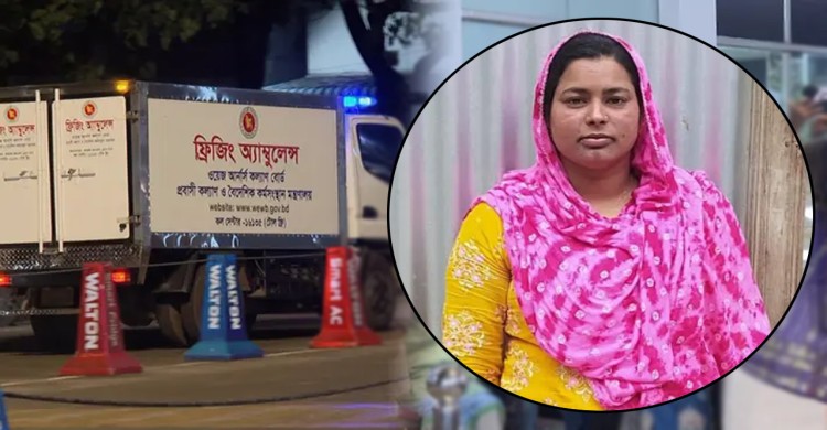লেবাননে ইসরায়েলি হামলায় নিহত দিপালীর মরদেহ দেশে পৌঁছেছে