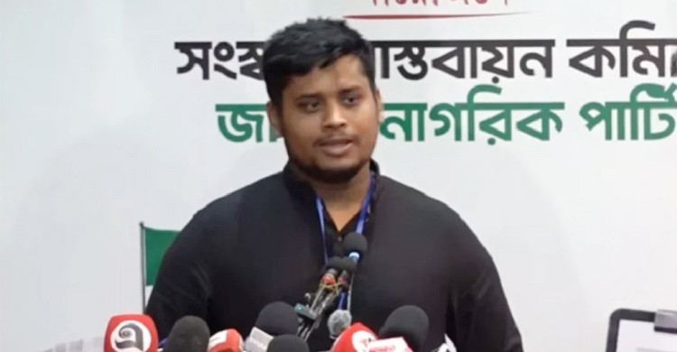 সরকারের অনেক আমলা বেসরকারি কোম্পানির এজেন্ট: হাসনাত আবদুল্লাহ