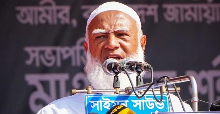 ফ্যাসিবাদী শক্তি পালিয়ে গেলেও দেশ এখনো পুরোপুরি ফ্যাসিবাদমুক্ত হয়নি: জামায়াত আমির
