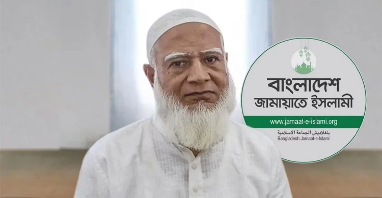 হজ পালনে বুধবার সৌদি আরব যাচ্ছেন জামায়াত আমির