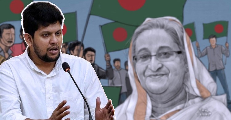 আওয়ামী লীগ ফিরে এসেছে, দেখো নাই: মাহফুজ আলম