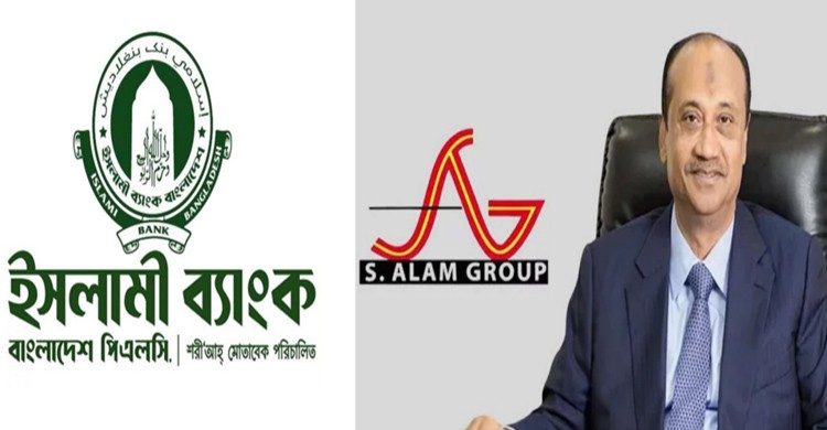 ইসলামী ব্যাংকে বিজ্ঞপ্তি-পরীক্ষা ছাড়াই ১০ হাজার জনবল নিয়োগ দিয়েছিল এস আলম
